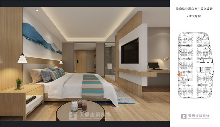 合肥商務(wù)酒店裝修設(shè)計(jì)之系列問題